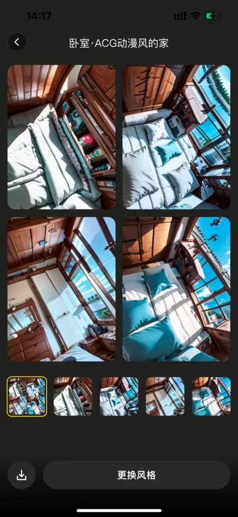 链入AIGC，淘宝等企业能否构建装饰家装新业态？