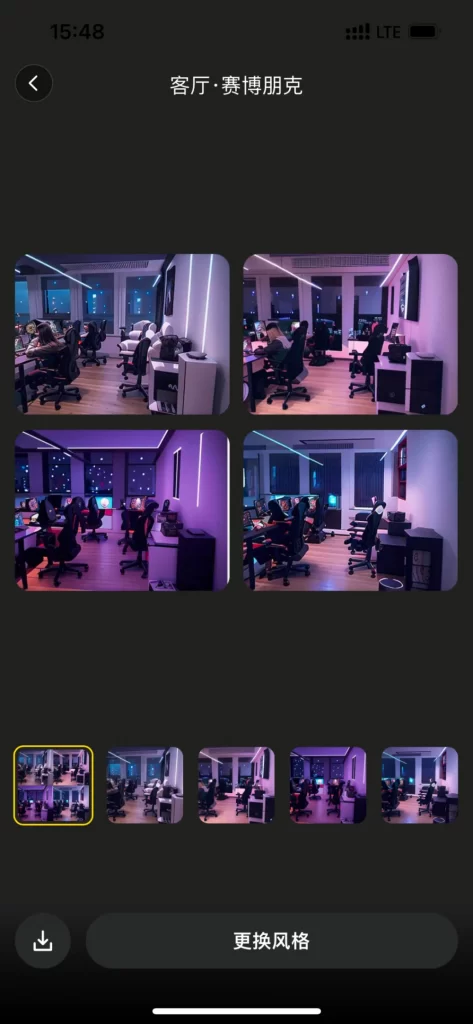 链入AIGC，淘宝等企业能否构建装饰家装新业态？