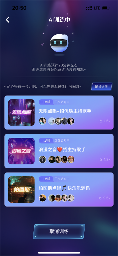 大模型+开放式社交，BenBen能否开辟“新乐土”？