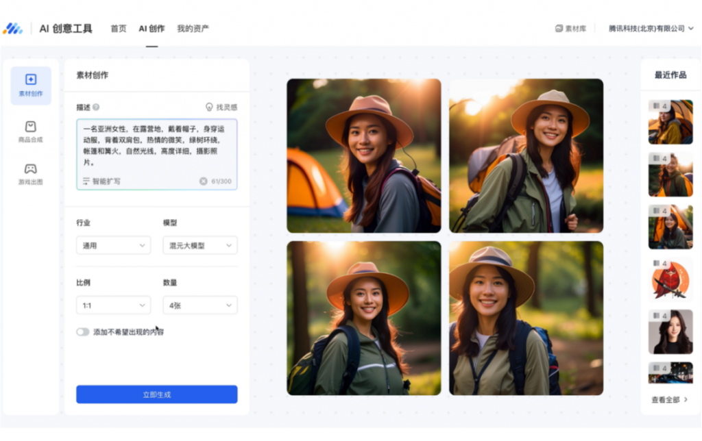 叫板GPT-4、超越Midjourney，腾讯混元凭什么？