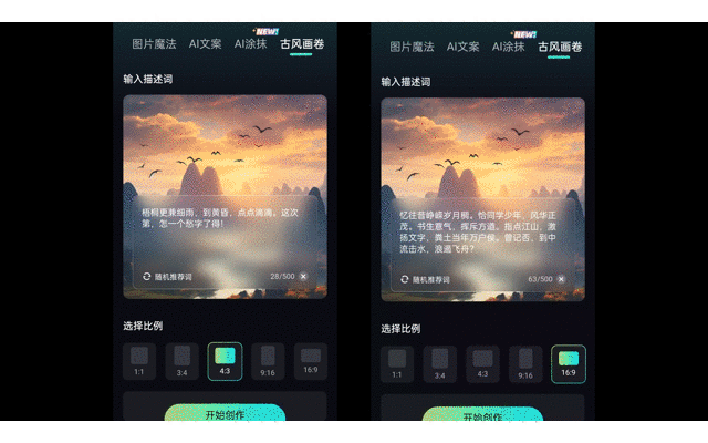 引入“AQUA”评价体系，体验专做“难题”的天燕大模型