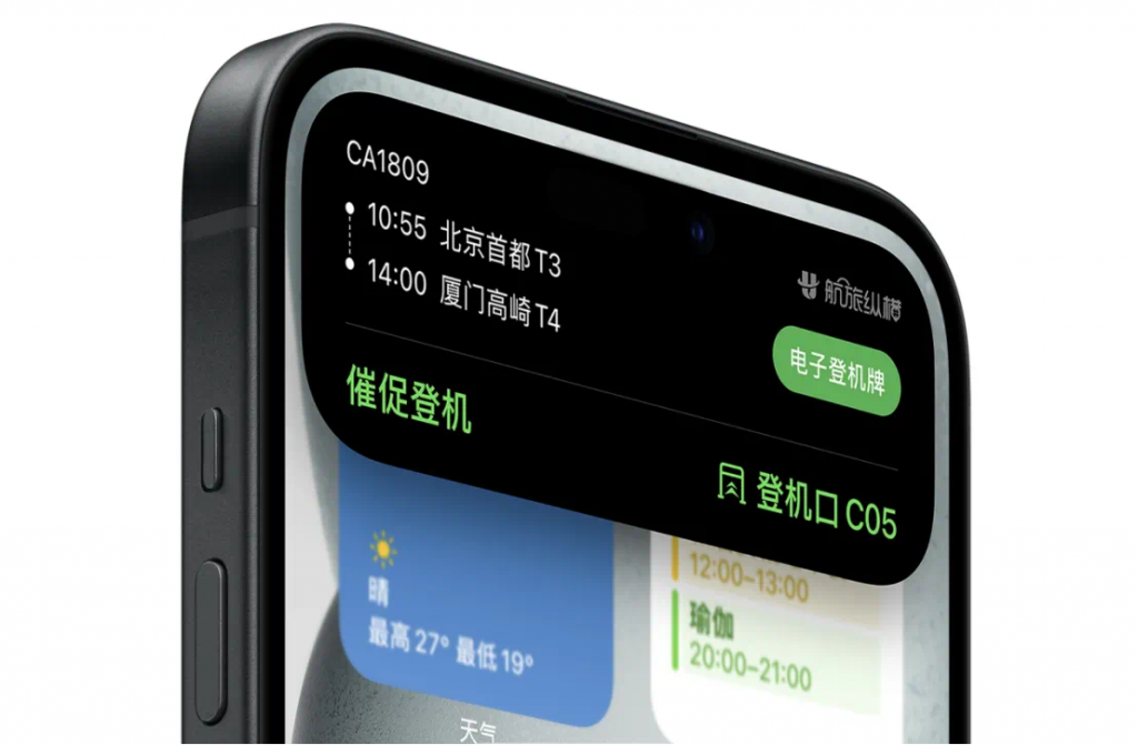 iPhone 15全系C口“上岛”，最大看点是影像全面升级｜苹果2023秋季发布会回顾