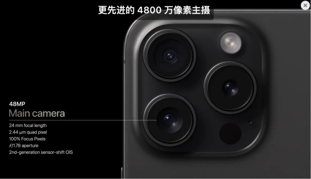 iPhone 15全系C口“上岛”，最大看点是影像全面升级｜苹果2023秋季发布会回顾