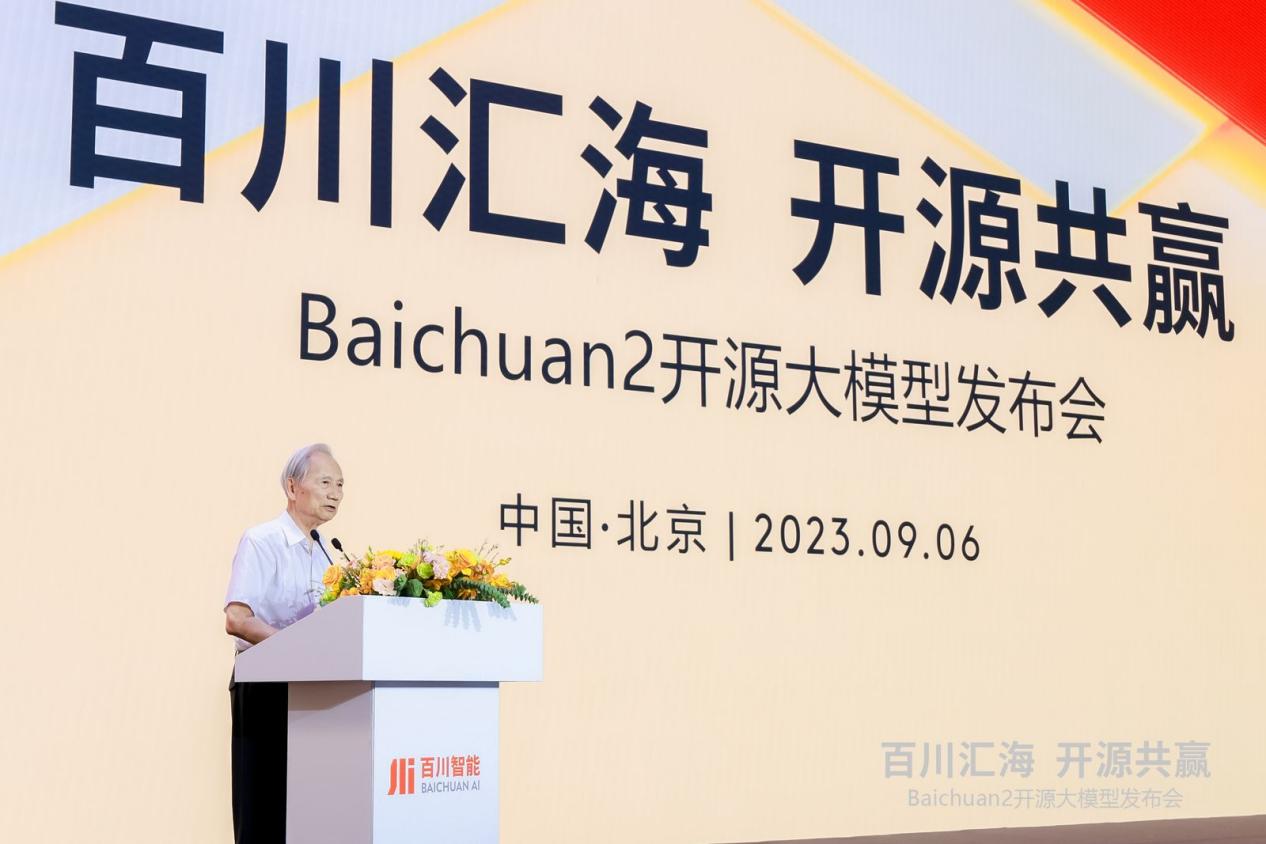 百川智能发布Baichuan 2，文理兼备全面领先LLaMA 2