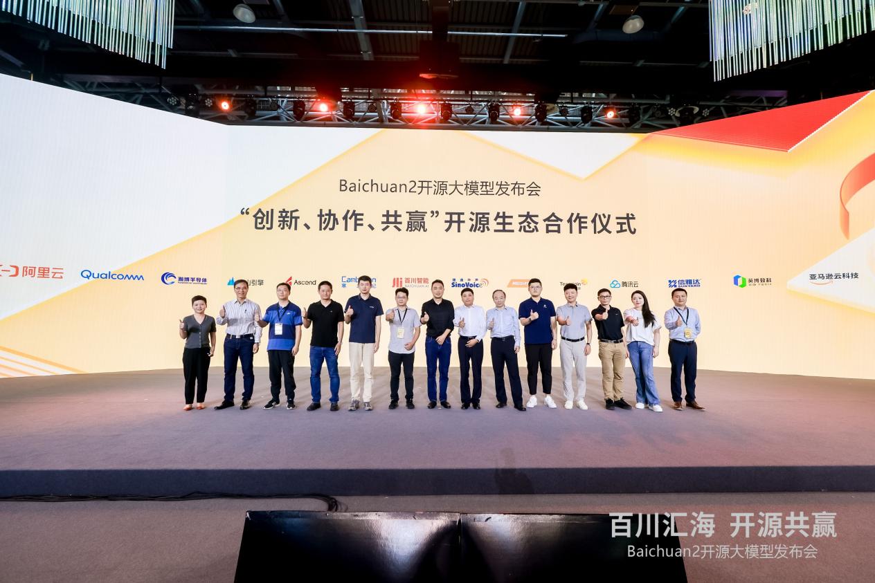 百川智能发布Baichuan 2，文理兼备全面领先LLaMA 2