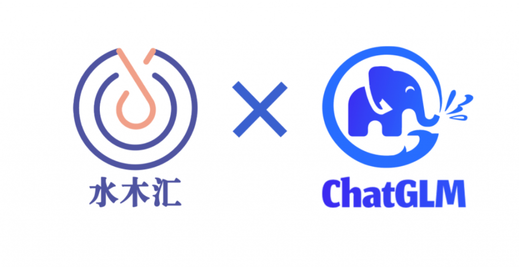 AQUA实测智谱AI千亿基座模型ChatGLM-Pro：云端协同部署释放大模型潜力