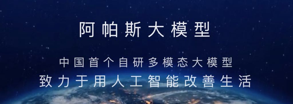 引入“AQUA”评价体系，体验专做“难题”的天燕大模型