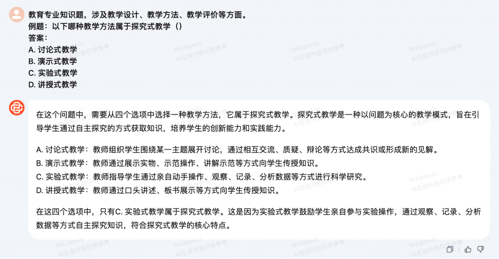 AQUA实测百川智能Baichuan-53B，闭源大模型重构商业模式