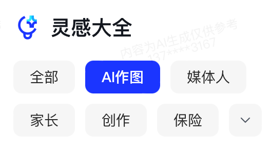 AQUA实测智谱AI千亿基座模型ChatGLM-Pro：云端协同部署释放大模型潜力
