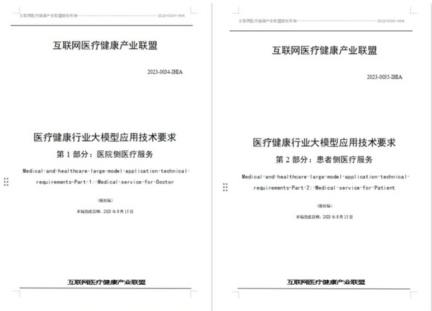 双节期间，你错过的AI大事“事后”盘点！