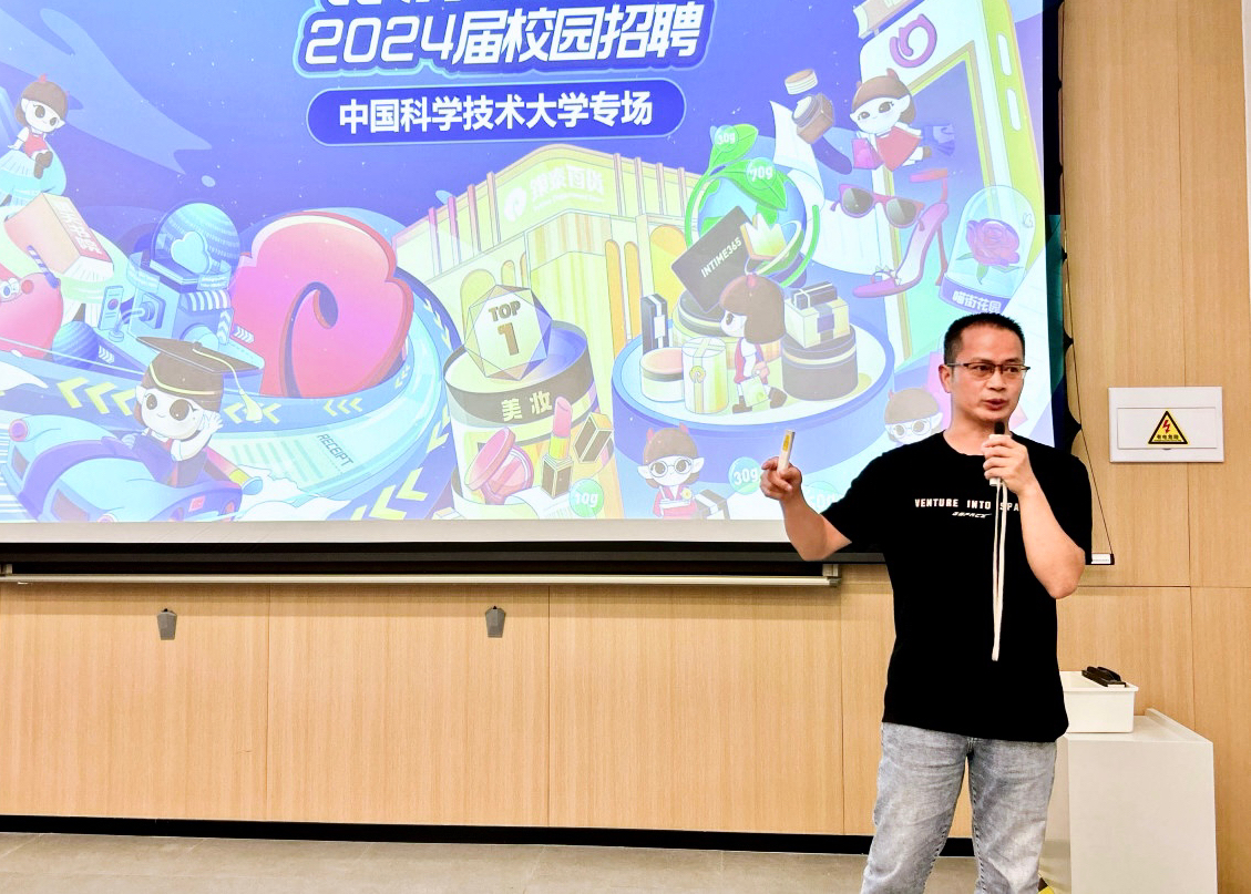 银泰商业算法负责人对话中科大学生：AI大模型商用前景广阔