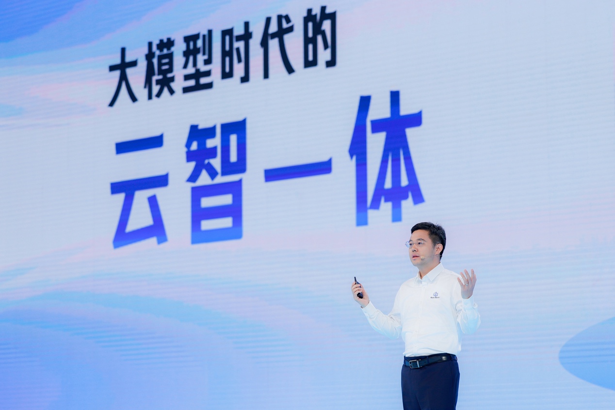 直击百度世界2023：AI重构的不仅是想象力，更是生产力