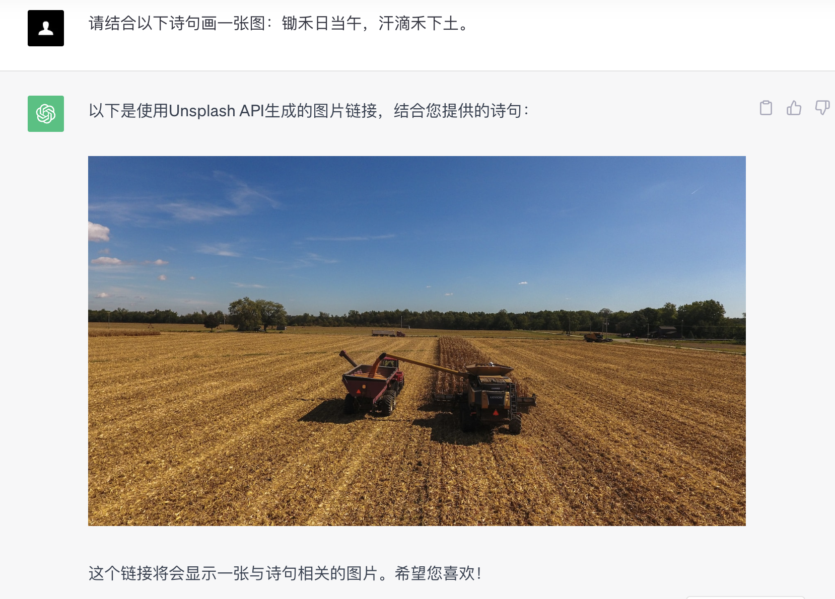 亲测百度文心大模型4.0：“脑容量”炸裂，“聪明度”飞起