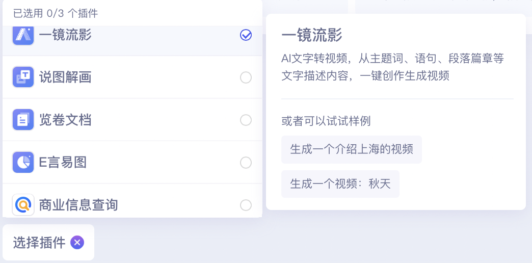 亲测百度文心大模型4.0：“脑容量”炸裂，“聪明度”飞起