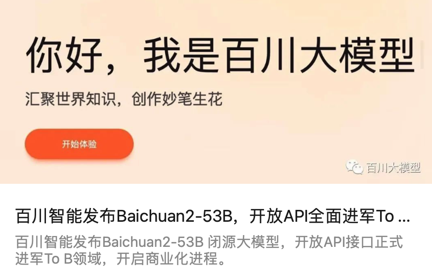 人工智能时代，Meta仅仅是一面镜子