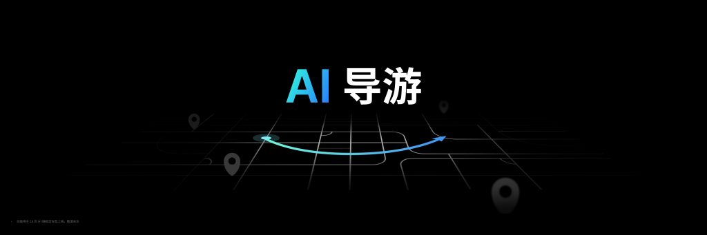 魅族发布全新交互领先的全场景AI操作系统FlymeOS及Flyme 10.5