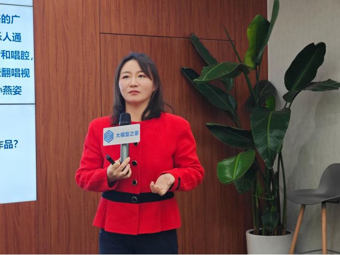 Prompt激发超凡创意，大模型之家AIGC产业沙龙成功举行