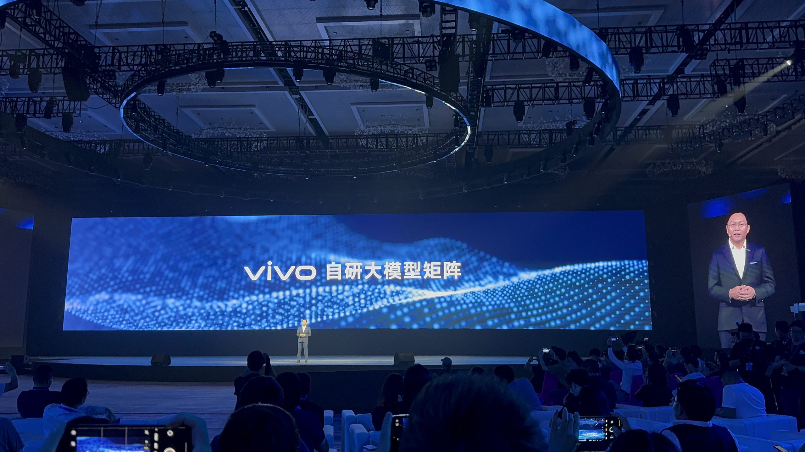 手机大模型“元年”，vivo“交卷”蓝心大模型
