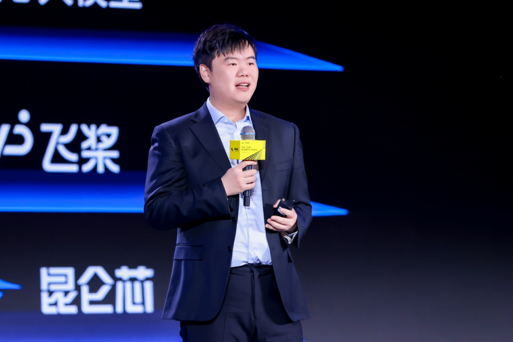 百度何俊杰：AI原生应用将成创新增长的“弹簧板”
