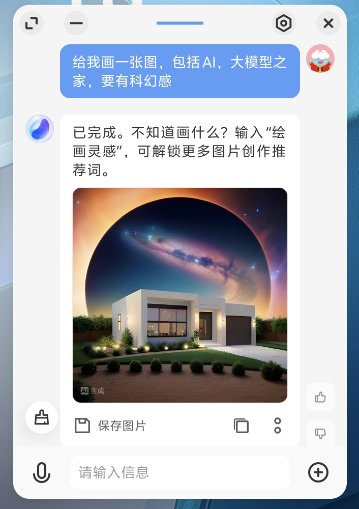 此图片的alt属性为空；文件名为image004.png