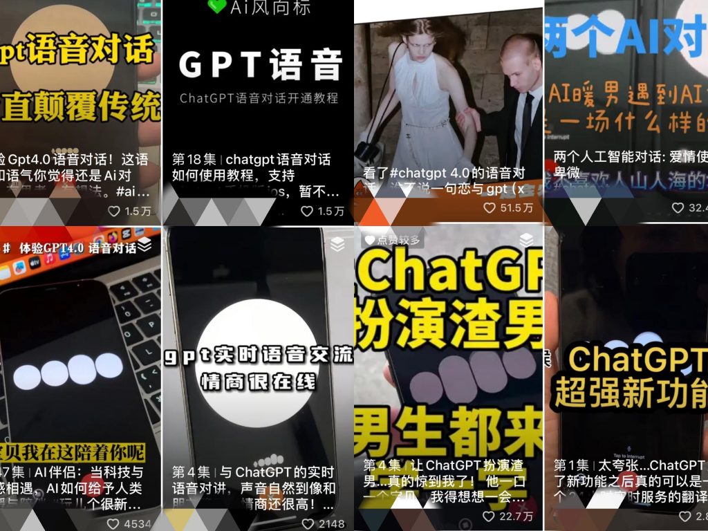 大模型驱动创新：开放性路径、多模态能力与多场景支持的商业价值