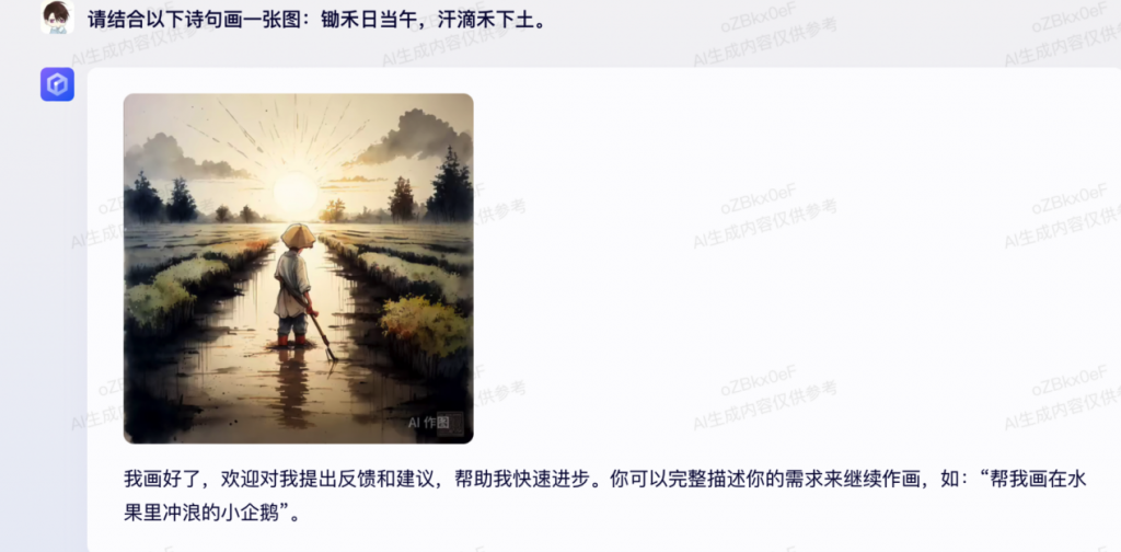 大模型驱动创新：开放性路径、多模态能力与多场景支持的商业价值