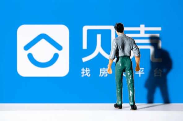 “设牛”上线，贝壳靠AIGC迎来诗和远方？