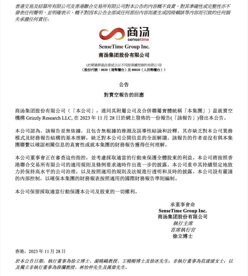 灰熊做空中概股屡战屡败：机构偏见与断章取义难阻中企崛起大势