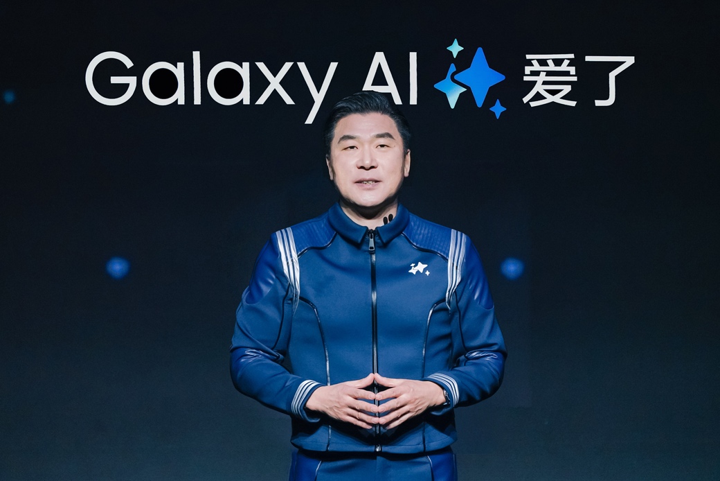 三星Galaxy S24系列中国发布 Galaxy AI塑造智能手机新体验