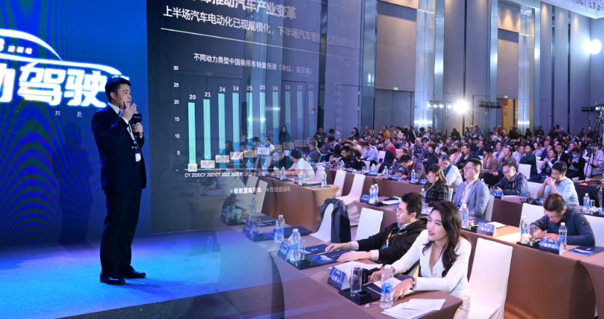 17位行业大咖PPT精华，自动驾驶峰会万字干货！