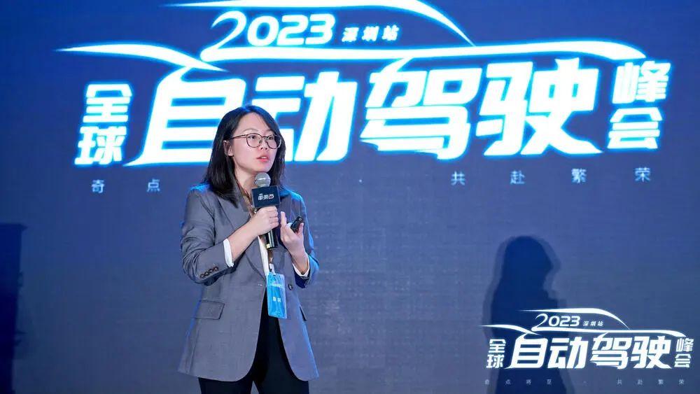 17位行业大咖PPT精华，自动驾驶峰会万字干货！