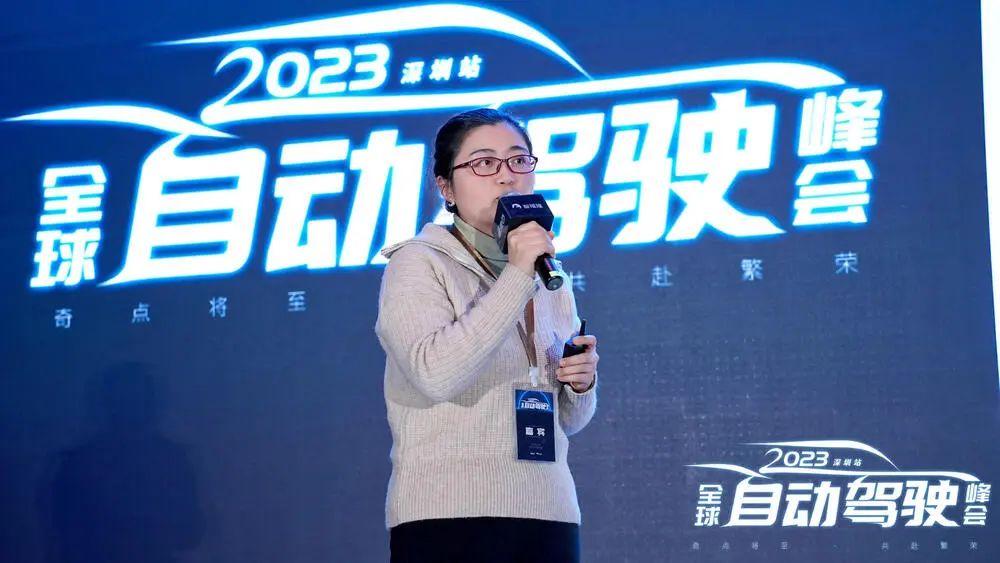 17位行业大咖PPT精华，自动驾驶峰会万字干货！