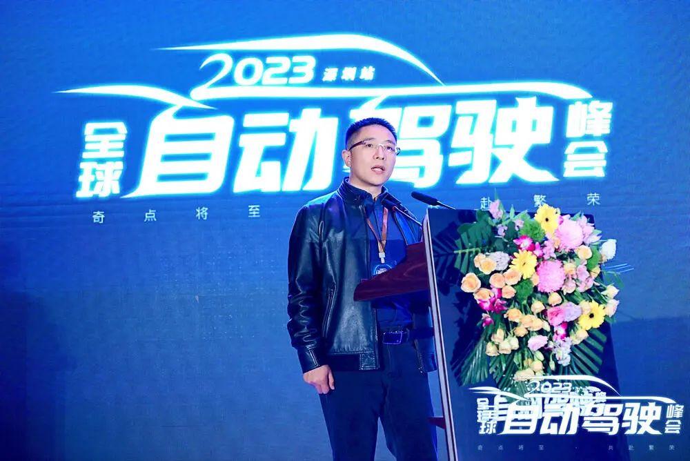 17位行业大咖PPT精华，自动驾驶峰会万字干货！