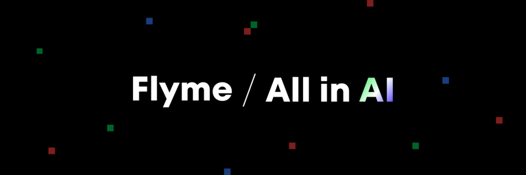 魅族 FlymeOS 迈向 AI 技术新浪潮，全力打造人机交互新体验