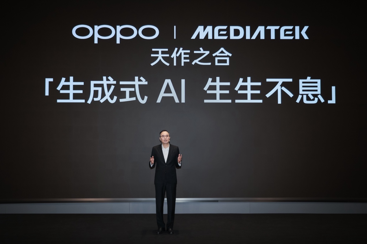 OPPO公布全新AI战略，AI 手机时代再提速