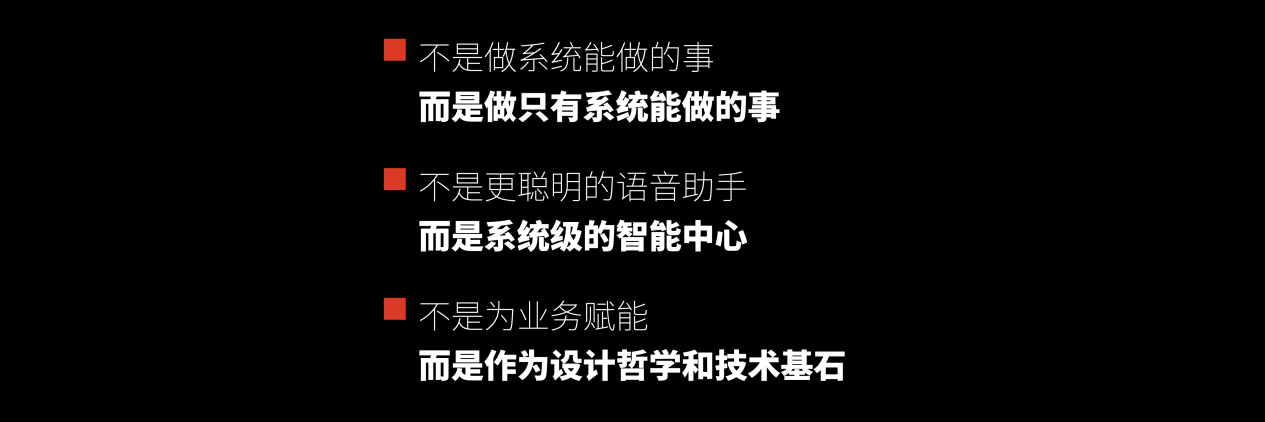 魅族 FlymeOS 迈向 AI 技术新浪潮，全力打造人机交互新体验