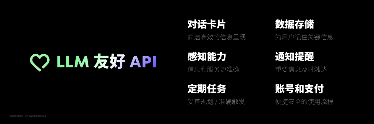 魅族 FlymeOS 迈向 AI 技术新浪潮，全力打造人机交互新体验