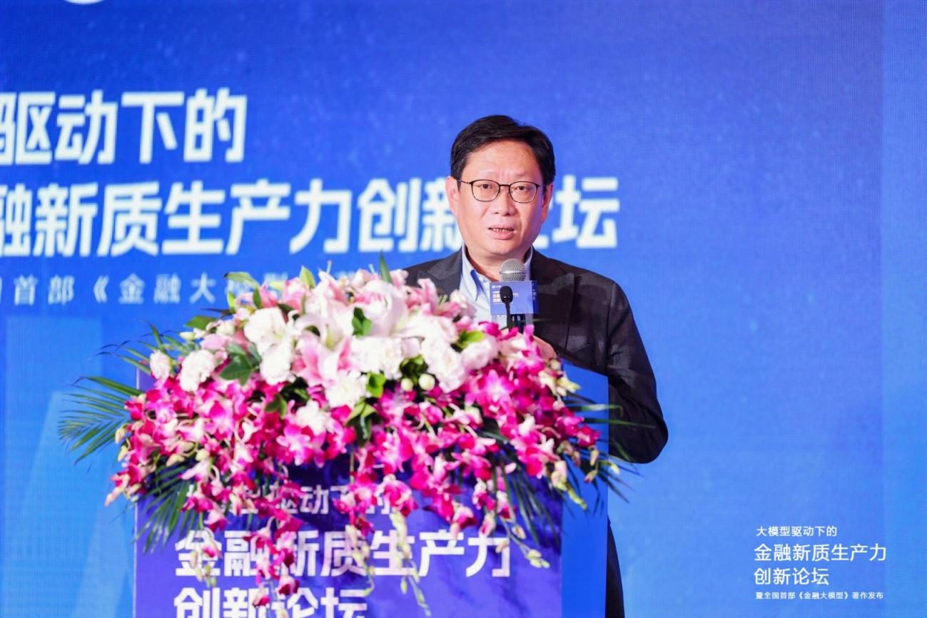 国家金融与发展实验室副主任曾刚：AI的发展会去除“知识中介”，金融业需要借助大模型改善传统发展模式