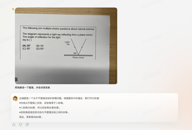 小长假「偷懒」指北：如遇问题，就让“日日新”来看看