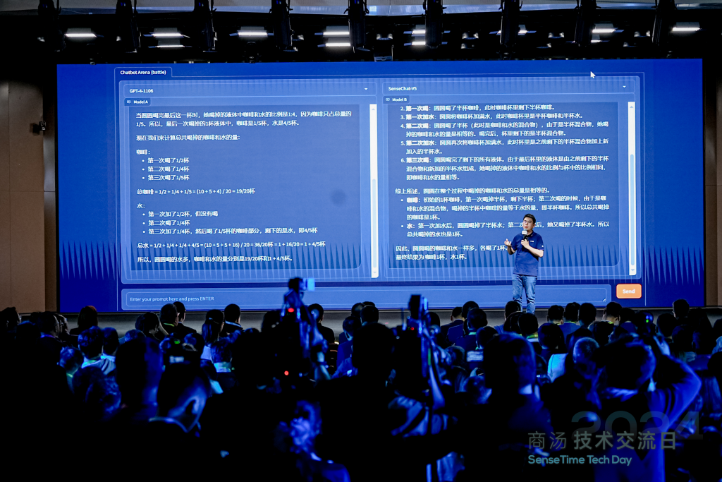 首家实现大模型云端边全栈布局！大模型性能超越GPT-4 Turbo，商汤“日日新SenseNova 5.0”全面升级