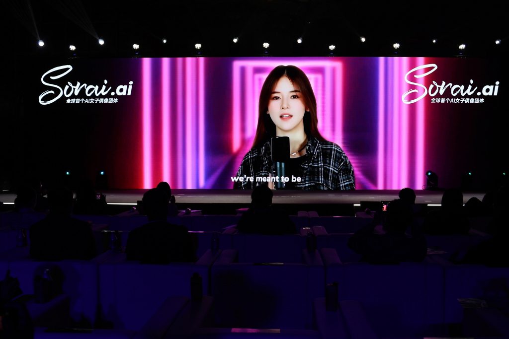 全球首个AI女团空降北京国际电影节：官宣万人出道计划