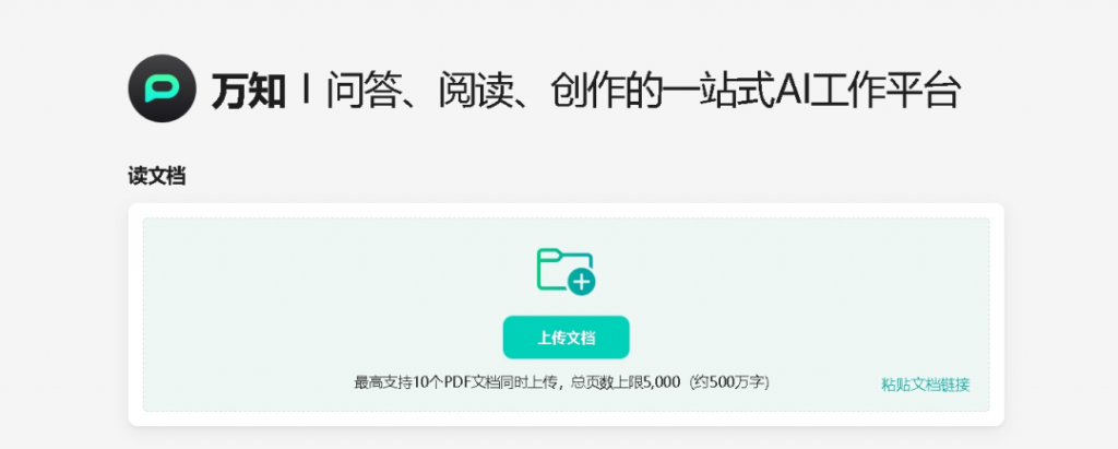 李开复亲自下场，零一万物的首份To C答卷还是差点儿火候