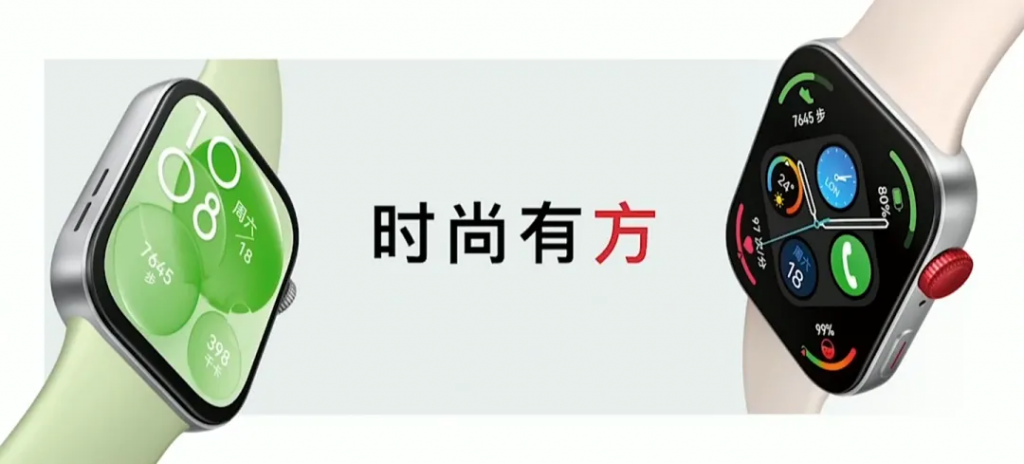 AI技术赋能，华为夏季全场景新品发布会新品涌现