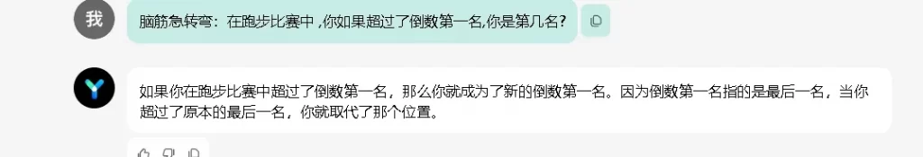 李开复亲自下场，零一万物的首份To C答卷还是差点儿火候