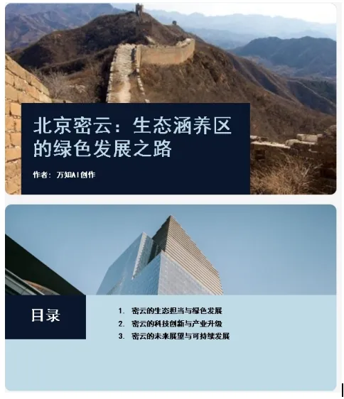 李开复亲自下场，零一万物的首份To C答卷还是差点儿火候