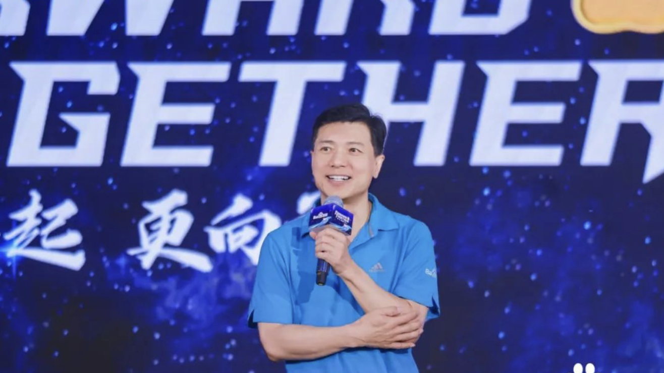 李彦宏再谈技术创新：聚焦长期价值，静待蝶变