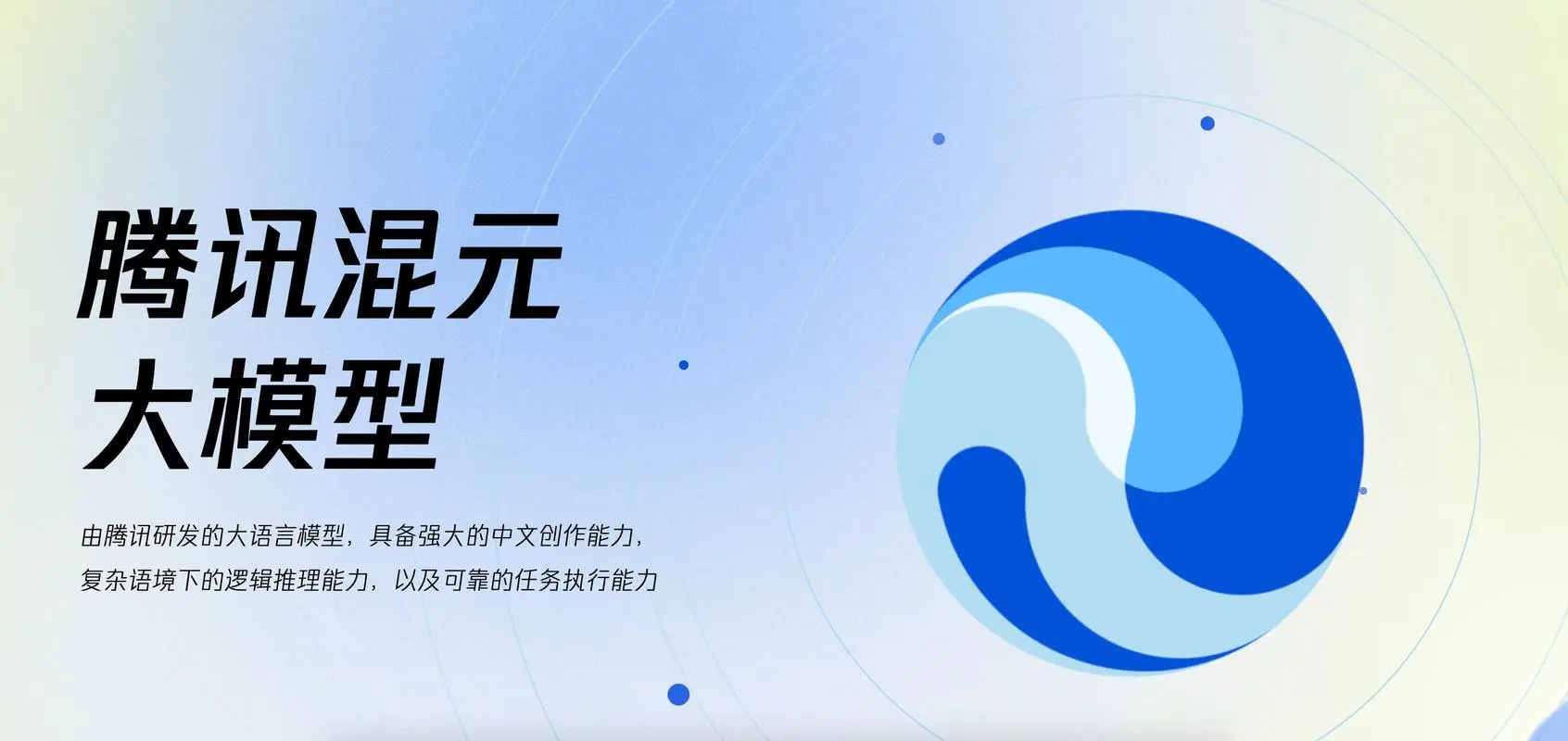 腾讯发布混元文生图加速库，推理效率飙升，生图时间缩短75%，三行代码轻松调用