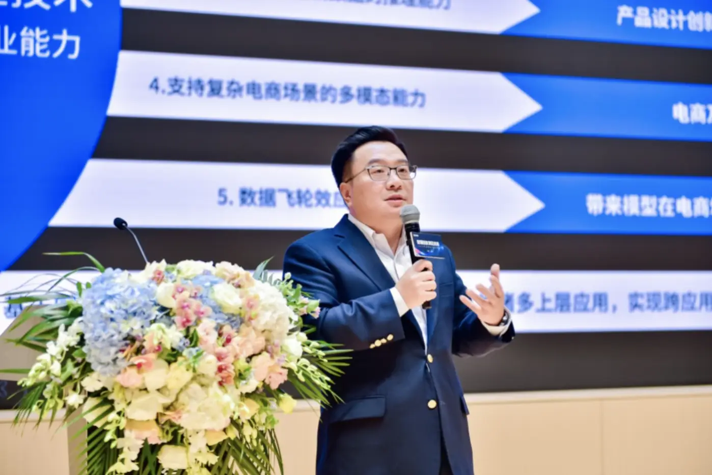 衔远科技高层离职潮起，创始人周伯文或将转任新职，AI大模型创业潮考验企业生存能力