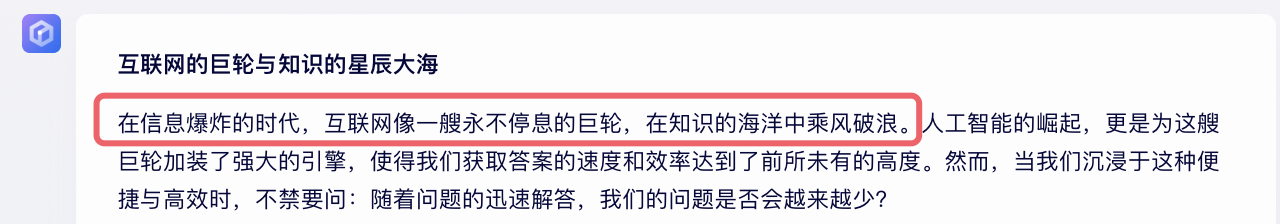 AI首次参与判卷！九大顶尖大模型再战2024高考，谁能拿下最高分？
