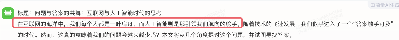 AI首次参与判卷！九大顶尖大模型再战2024高考，谁能拿下最高分？
